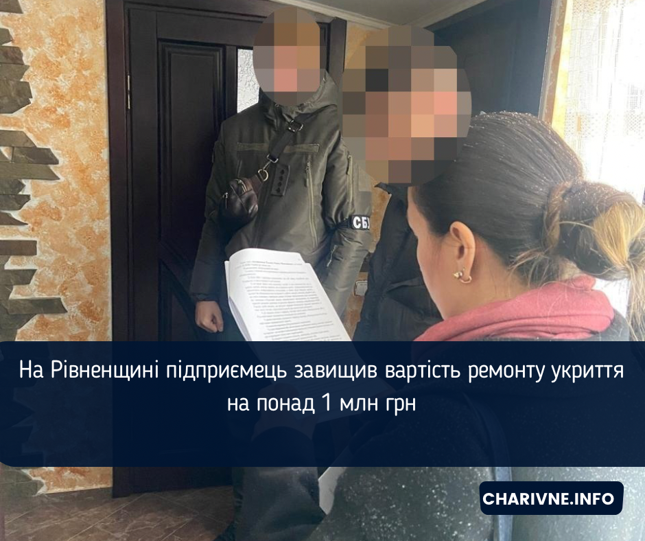 Фото ілюстративне